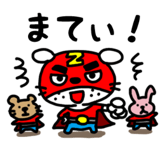 Dog of the mustache sticker #371340