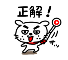 Dog of the mustache sticker #371341