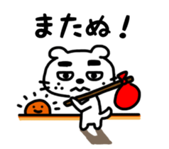 Dog of the mustache sticker #371344