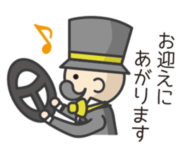 Mr.Manage sticker #371373