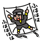 Ninjya-kun sticker #371719