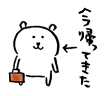 joke bear sticker #371781