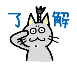 Samurai Cat sticker #371949