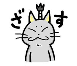Samurai Cat sticker #371954