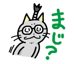Samurai Cat sticker #371973