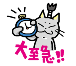 Samurai Cat sticker #371980