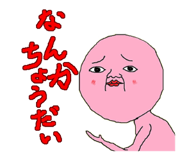 Stamp healing sticker #372045