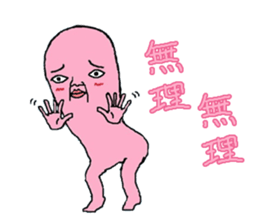 Stamp healing sticker #372054