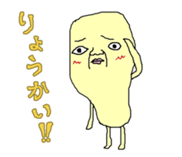 Stamp healing sticker #372056