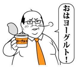 Funny Salaryman uncle sticker #372105