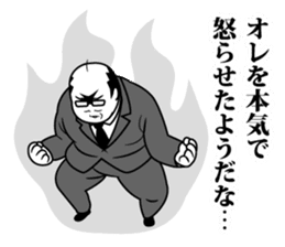 Funny Salaryman uncle sticker #372107