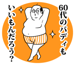 Funny Salaryman uncle sticker #372108
