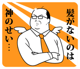 Funny Salaryman uncle sticker #372110