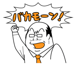 Funny Salaryman uncle sticker #372111