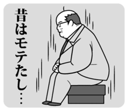 Funny Salaryman uncle sticker #372112