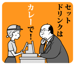 Funny Salaryman uncle sticker #372118