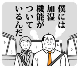 Funny Salaryman uncle sticker #372119