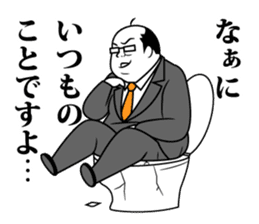 Funny Salaryman uncle sticker #372121