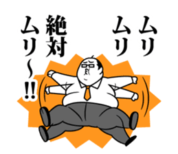 Funny Salaryman uncle sticker #372125