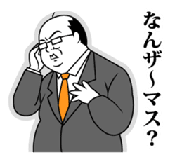 Funny Salaryman uncle sticker #372127