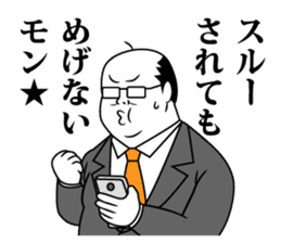 Funny Salaryman uncle sticker #372128