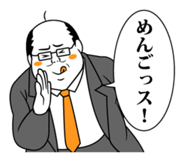 Funny Salaryman uncle sticker #372130