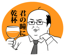 Funny Salaryman uncle sticker #372131