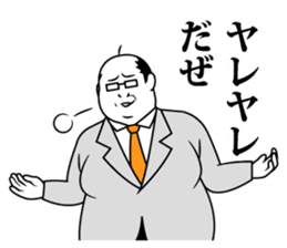 Funny Salaryman uncle sticker #372133