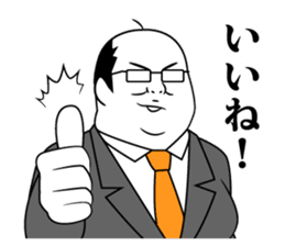 Funny Salaryman uncle sticker #372134