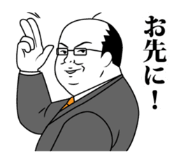 Funny Salaryman uncle sticker #372135