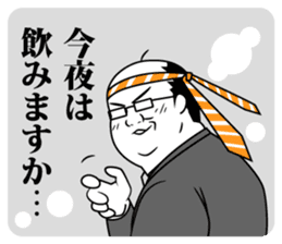 Funny Salaryman uncle sticker #372139