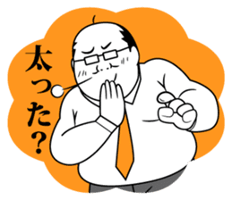 Funny Salaryman uncle sticker #372140