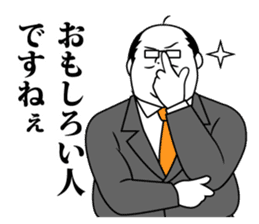 Funny Salaryman uncle sticker #372141