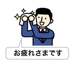 Business Stamps sticker #372427