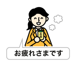 Business Stamps sticker #372428