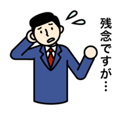 Business Stamps sticker #372443