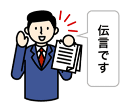 Business Stamps sticker #372451