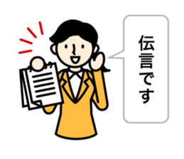 Business Stamps sticker #372452