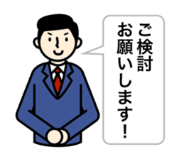 Business Stamps sticker #372455