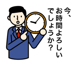 Business Stamps sticker #372457