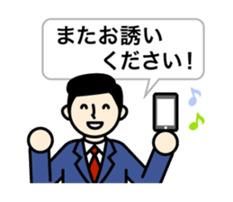 Business Stamps sticker #372461