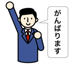 Business Stamps sticker #372463