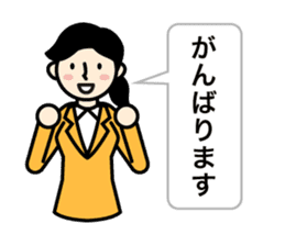 Business Stamps sticker #372464