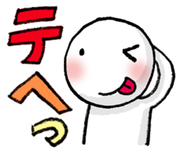 hakubokusan sticker #372565