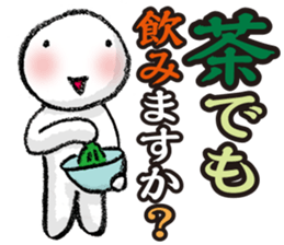 hakubokusan sticker #372574