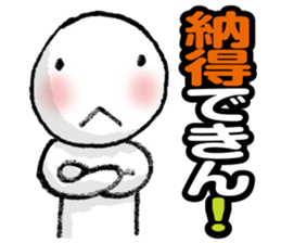 hakubokusan sticker #372581