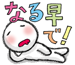 hakubokusan sticker #372583