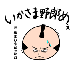 Volume 2 Edo words sticker #372585