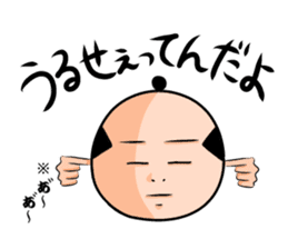 Volume 2 Edo words sticker #372590