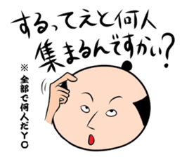 Volume 2 Edo words sticker #372602